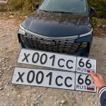 Красивый гос номер Х001СС 66