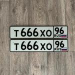 Красивый гос номер Т666ХО 96