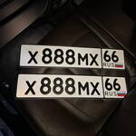 Красивый гос номер Х888МХ 66